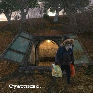 😕