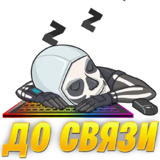 🫡