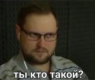🤨