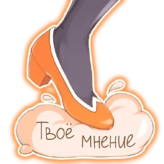 👠