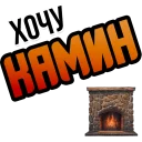 🔥