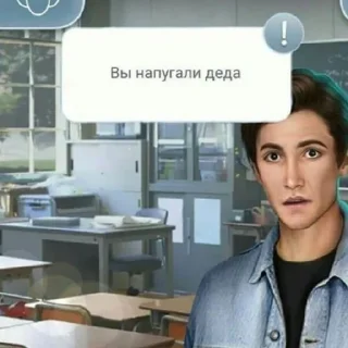 😲