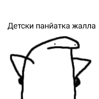 🤏