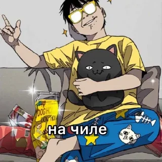 😎