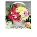 💐