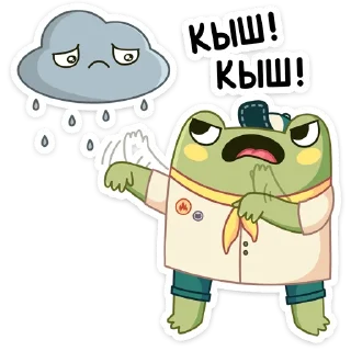 ☔️