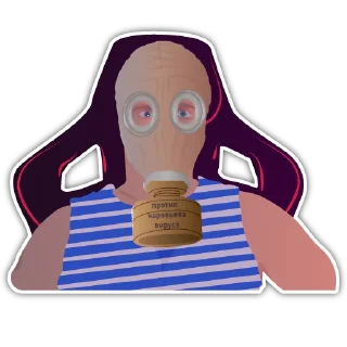 😷