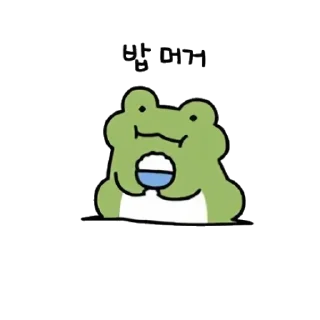 🍚