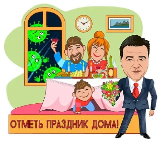 👨‍👩‍👧‍👦