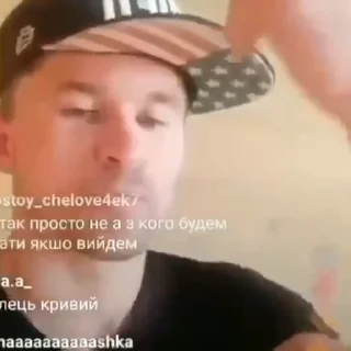 МС Петя