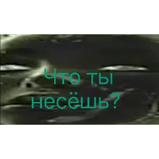 😒