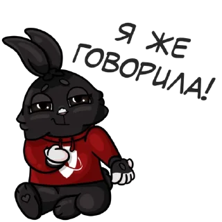 😏