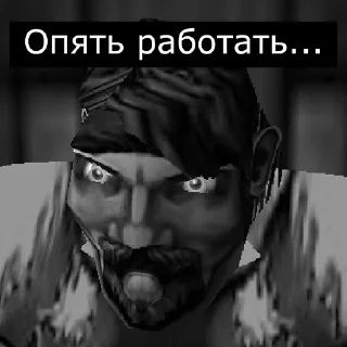😱