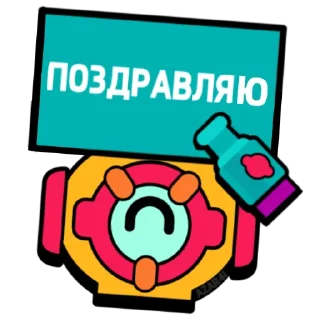 🥳