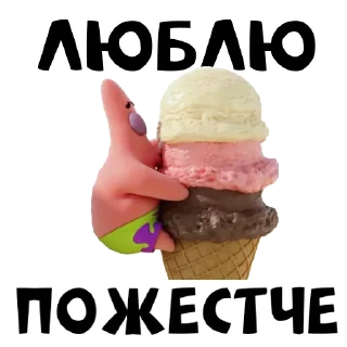 😏