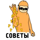 🙅