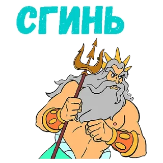 😡