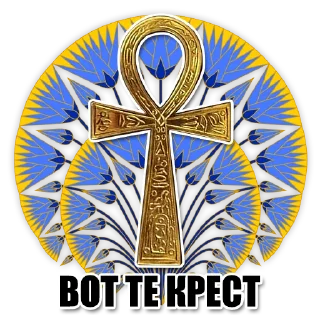 ✝️
