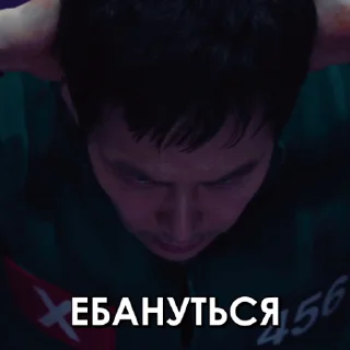 😱