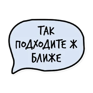 😏