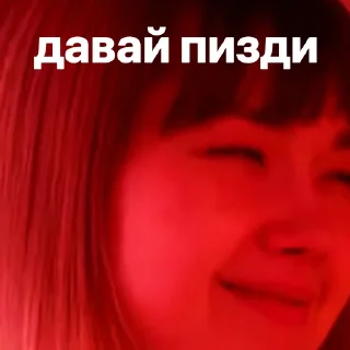 😏