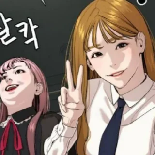 ✌