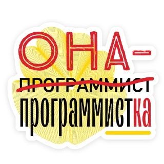 👩‍💻