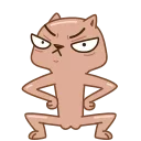 😠