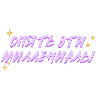 🫠