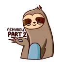 Sloth @stickersb2b