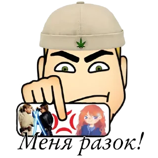 😤