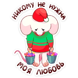 😕