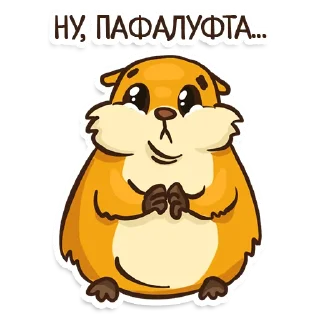 🥺