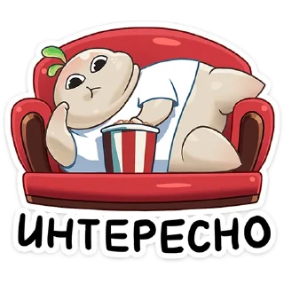 🍿