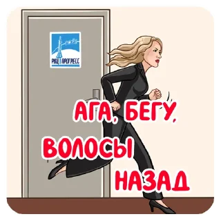 🏃‍♀️‍➡️