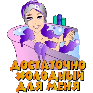 🛁