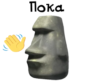 🗿