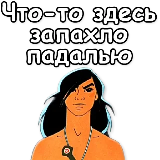 👃