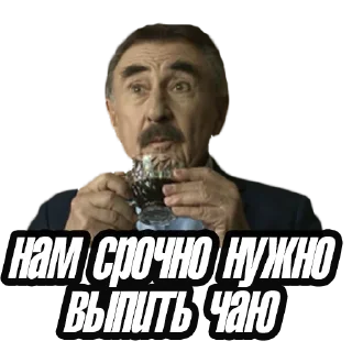 🍵