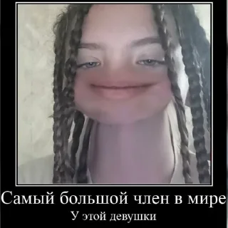 🥵