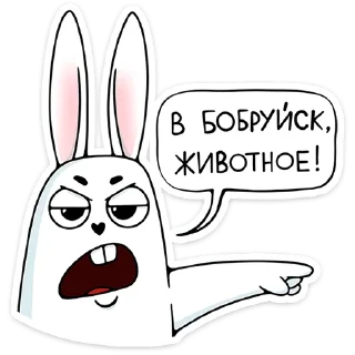 Кроль :: @stickroom