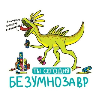 🦖