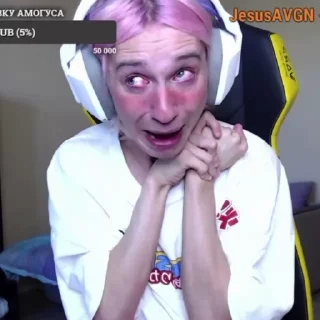 😡