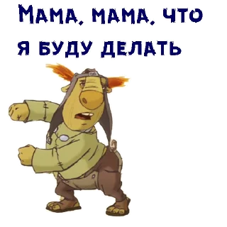 😵