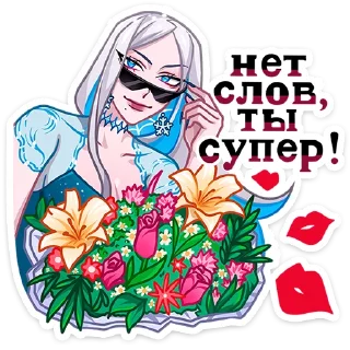 💐