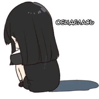 😣