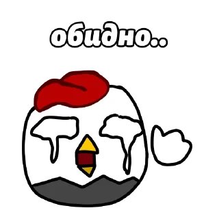 😢