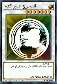 😎