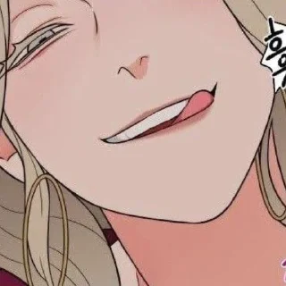 😏