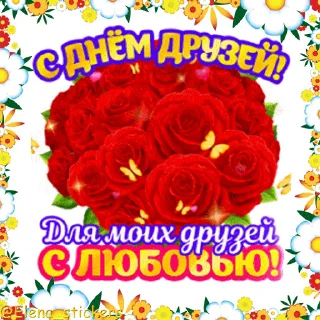 🌹